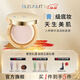 深藍彩妝（BLEUNUIT）感光無(wú)暇粉底膏遮瑕膏液遮蓋斑點(diǎn)痘印黑眼圈持妝控油防水 N103粉嫩白皙（新配方）遮瑕保濕
