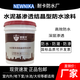 新耐卡國標水泥基滲透結晶型防水涂料屋頂大壩水庫隧道混凝土防水材料 25kg水泥基滲透結晶【國標型】