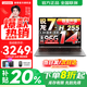 來(lái)酷聯(lián)想Pro14 2025等補貼可選 高性能超輕薄筆記本電腦  手提商務(wù)辦公學(xué)生本 輕小新品 標壓 銳龍7 H255 32G 1T 標配丨Pro14 14英寸 高分辨率 高色域
