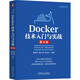 Docker技術(shù)入門(mén)與實(shí)戰 第4版 Docker 云計算 DevOps