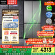 松下（Panasonic）Xtra蔓越莓2.0十字門(mén)500L冰箱四開(kāi)門(mén)家用超薄零嵌入自動(dòng)制冰一級能效NR-XD50C5B-H【國家補貼20%】