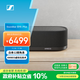 森海塞爾（Sennheiser）AMBEO Soundbar Plus 條形音箱聲吧回音壁 家庭影院 黑色