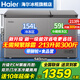 海爾（Haier）雙溫冰柜家用一級能效雙溫雙箱一邊冷凍一邊冷藏雙開(kāi)門(mén)商用大容量冷凍冷藏無(wú)需頻繁除霜兩用冰柜 213升新一級雙開(kāi)門(mén)+鋼板內膽+升級減霜 213L