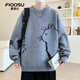 費洛仕秋冬季圓領(lǐng)毛衣男高中初中學(xué)生針織打底衫青少年外套加厚保暖上衣 9707灰色 L 【建議105-125斤】
