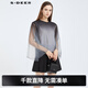 S.DEER圣迪奧春季女裝時(shí)尚圓領(lǐng)漸變背心網(wǎng)紗兩件上衣S21180210 中灰/77 L 170