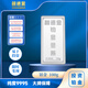 融通金鉑金金條100克 Pt9995投資鉑金金條儲值金送禮收藏足鉑投資水貝金 100克