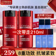 歐萊雅（LOREAL） 面霜多效霜男士護膚品套裝銳能抗皺霜緊致控油補水保濕提亮膚色 銳能抗皺霜+滋潤乳 共210ml