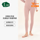 松山棉店保暖內衣含蠶絲羊絨貼片秋冬加絨打底秋衣秋褲抗靜電透濕女保暖褲