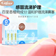 肌膚蕾（gifrer）生理鹽水 海鹽水 嬰兒洗鼻鹽水 兒童寶寶舒緩鼻塞倍護版5ml*20