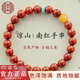 吉千年南紅瑪瑙手串單圈手鏈南紅8mm手串本命年滿(mǎn)肉柿子紅 新年禮物 南紅蜜蠟款6mm