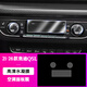 圣狄邁21-26款奧迪Q5L中控導航顯示屏幕鋼化膜內飾儀表保護貼汽車(chē)用品 21-26款奧迪Q5L【空調面板】TPU軟膜