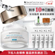 修麗可242面霜48ml 護膚品禮盒修護屏障保濕敏感肌生日禮物送女友