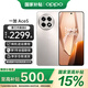 OPPO【多倉速發(fā)】一加 Ace5 手機新品上市 ace5 全網(wǎng)通5g拍照游戲手機 第三代驍龍 8 12GB+256GB 引力鈦 官方標配【全國聯(lián)?！? title=