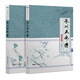天山系列：梁羽生精品集：冰川天女傳（套裝全二冊） 小說