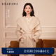 詩(shī)凡黎（'SEIFINI）【孟子義同款】浴袍式毛呢外套新款微闊版型雙面呢大衣 米白 S