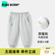 博睿恩（Pureborn）【加絨/加厚】男女寶寶長(cháng)褲春秋季嬰幼兒褲子保暖外出休閑褲百搭 麻灰（加絨加厚款） 110