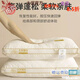 水星系列家紡大豆枕芯多尺寸高度護頸椎助睡眠專(zhuān)用學(xué)生宿舍單人家用枕芯 大豆蛋白中枕 74cm 48*/對