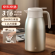 京東京造保溫壺 家用大容量暖熱水瓶戶(hù)外316不銹鋼【單手開(kāi)蓋】金色2.2L