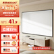 美碩（MEISHUO）家用幕布84英寸16:9白塑掛壁幕高清簡(jiǎn)易安裝支持移動(dòng)便攜適配戶(hù)外極米堅果小米當貝愛(ài)普生飛利浦