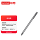 聯(lián)想平板電腦觸控筆手寫(xiě)筆商用平板昭陽(yáng)K10eY11G11K12/小新Pad24pro25/異能者手寫(xiě)筆電容筆 昭陽(yáng)系列K10/G11/Y11/K11C(電池款)