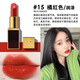 tf黑管口紅水感緞光啞光唇膏顯白16滋潤禮盒裝生日禮物女 水感緞光15元氣橘紅色禮盒裝