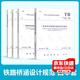 鐵路橋涵設計規范4本套 TB 10002-2017 TB 10091 鋼結構 TB 10092 混凝土結構 TB 10093 鐵路橋涵地基和基礎設計規范