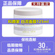 KIEHL'S WE SKINCARE ABOUT YOU SINCE 1851科顏高效保濕面霜抗皺緊致淡斑抗i衰老護膚品大牌臨期清倉專(zhuān)倉 白泥面膜125ml