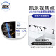 凱米近視眼鏡1.74超薄防藍光平光鏡超輕光學(xué)眼鏡架專(zhuān)業(yè)配眼鏡帶度數 25011黑銀 鏡架+凱米U6金罡防藍光1.74鏡片[-1200度內]