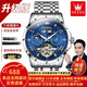 歐利時(shí)（OLEVS）瑞士認證品牌手表男滿(mǎn)天星男士手表全自動(dòng)機械表夜光防水高檔男表 升級加強版-鋼帶本藍-終身保