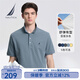 諾帝卡（NAUTICA）男裝夏季休閑棉氨多色親膚柔軟微彈翻領(lǐng)短袖POLO衫男 3103霧霾藍41H M
