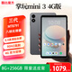 酷比魔方三代掌玩mini3 4G 通話(huà)安卓小平板電腦 90Hz高刷8.4高清4G全網(wǎng)通 娛樂(lè )游戲學(xué)習iplay70 mini pro 8G(融合8G)+256G 標配 (快充)+皮套
