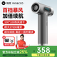 物克（VVU&CCO）充電式無(wú)線(xiàn)吹風(fēng)機風(fēng)筒電吹風(fēng)學(xué)生宿舍冷熱吹頭發(fā)便攜type-c充電高轉速風(fēng)筒美術(shù)聯(lián)考 石墨灰【頂配】27000電芯/100檔/不插電熱風(fēng)