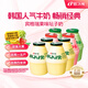 賓格瑞韓國進(jìn)口香蕉牛奶壇子奶草莓飲料冷藏鮮奶238ml*8瓶源頭直發(fā)包郵