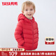 鴨鴨（YAYA）兒童輕薄羽絨服男女童中大童純色休閑百搭保暖連帽舒適外套K 中國紅色《男》 150