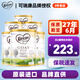 可瑞康（karicare） 澳洲新西蘭進(jìn)口 可瑞康GOAT嬰幼兒山羊奶粉900g JD保稅倉配送 3段 * 6罐