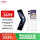 努比亞（nubia）國民小折疊 Flip 2  政府補貼  雪鉆白 12GB+256GB 全視角懸停攝影 5G輕薄AI手機 