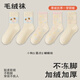 宜而爽襪子女冬季加絨加厚保暖中筒襪秋冬款毛圈襪點(diǎn)點(diǎn)學(xué)生月子棉襪 【5雙】2小狗+2圓點(diǎn)+1蝴蝶結 均碼