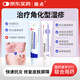 麗點(diǎn)肝素鈉乳膏20g+醋酸曲安奈德尿素乳膏10g治療角化型濕疹防干燥粗糙脫皮皸裂護手 止癢抗炎軟化增厚角質(zhì)