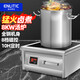 英利蒂克（Enlitic）電磁爐大功率 8000W電磁爐商業(yè)湯爐電池爐 平面電磁灶不銹鋼 LC-TP8KW-380