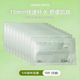 VM韓國森林面膜曬后舒緩保濕修復嫩滑補水保濕彈潤鎮定正品大容量 【10片】VM森林面膜 無(wú)盒