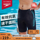 速比濤（Speedo）泳褲男大標logo系列專(zhuān)業(yè)訓練抗氯速干經(jīng)典及膝游泳褲 中灰藍 36