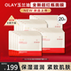玉蘭油（OLAY）面膜女超紅瓶藍銅勝肽面膜緊致淡紋抗皺滋潤補水保濕新年禮物 藍銅勝肽面膜20片