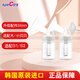 貝瑞克（spectra）專(zhuān)用吸奶器配件包韓國升級配件套裝24mm吸奶器配件(不含主機) 雙邊配件包(喇叭罩尺寸24mm)