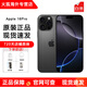 Apple蘋(píng)果16pro Apple iPhone16ProMax iphone 16pro max 雙卡雙待 全網(wǎng)通5G 智能手機 準新機 外版 16Pro 6.3英寸 黑色鈦金屬 256GB全網(wǎng)通