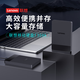 聯(lián)想（Lenovo）2TB移動(dòng)硬盤(pán) USB3.2 2.5英寸 商務(wù)黑 機械硬盤(pán) 高速傳輸 輕薄便攜  穩定耐用F308K