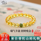 普陀山黃水晶手串招財富貴轉運珠高純凈黃色水晶手鏈女款旺財運禮物男款 財氣滿(mǎn)滿(mǎn)-和田玉款【8mm】 普陀山已過(guò)香祝福