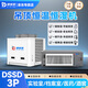 德優(yōu)匠吊頂式壁掛式恒溫恒濕空調酒窖實(shí)驗室檔案室精密空調一體機 192L/天 -DSSD3P