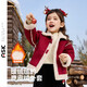 ASK JUNIOR兒童外套2026春小童牛角扣毛絨外套女童翻領(lǐng)甜美可愛(ài) 紅色 110