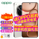 OPPO Find X8 Ultra 旗艦手機 oppofindx8ultra  oppo手機5g全網(wǎng)通 x8ultra 新款oppo手機拍照手機 月光白 16GB+1TB(通信版) 官方標配 | 藍牙耳機