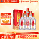 瀘州老窖【官方授權】八年窖頭曲 濃香型白酒 52度 500mL 6瓶  流金版整箱